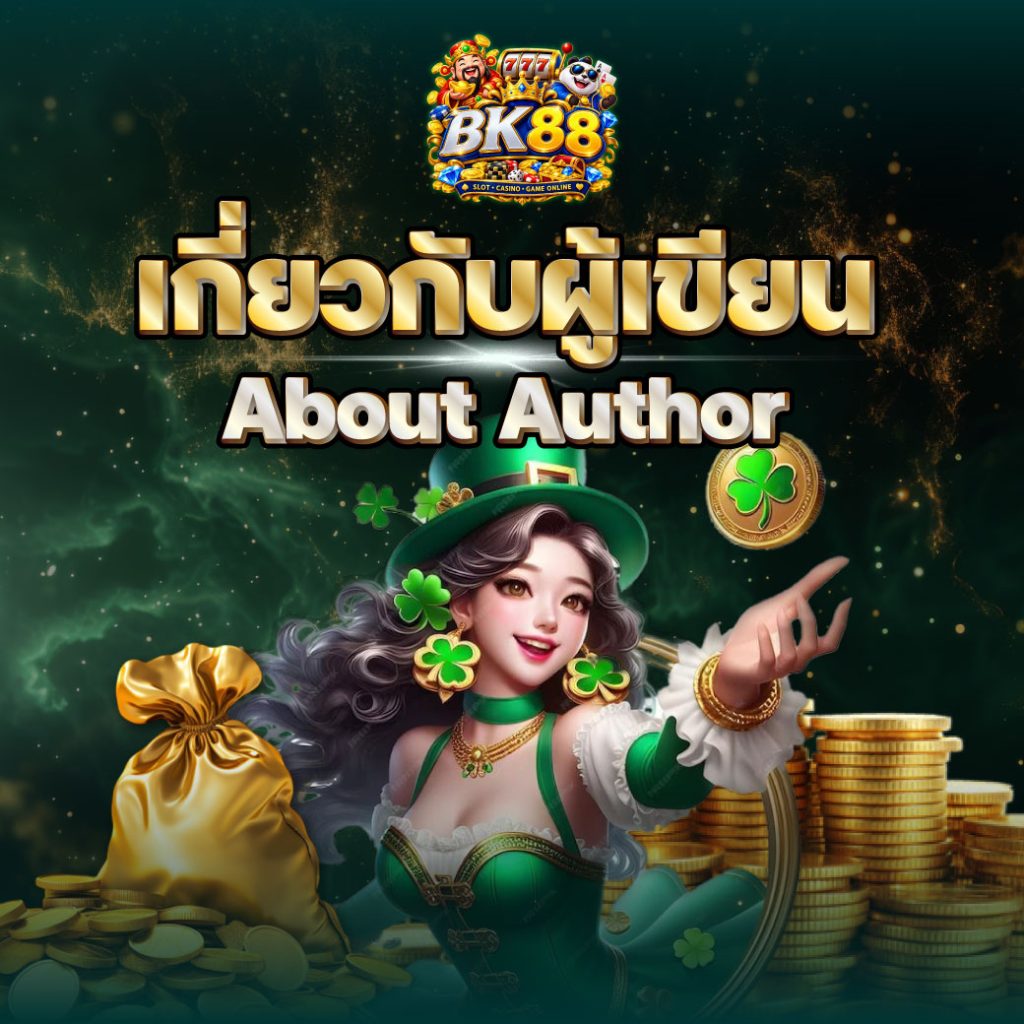 About Author BK88