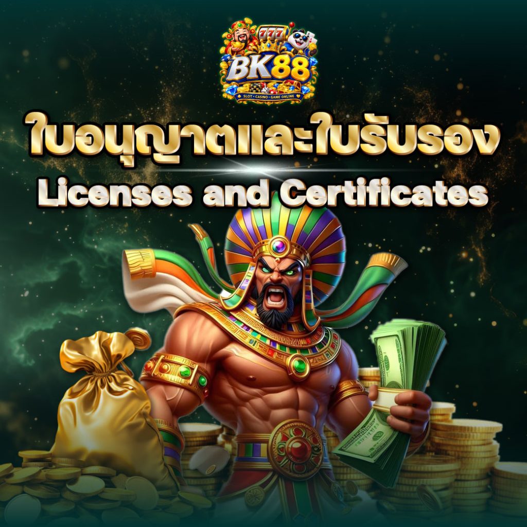 Licenses and Certificates